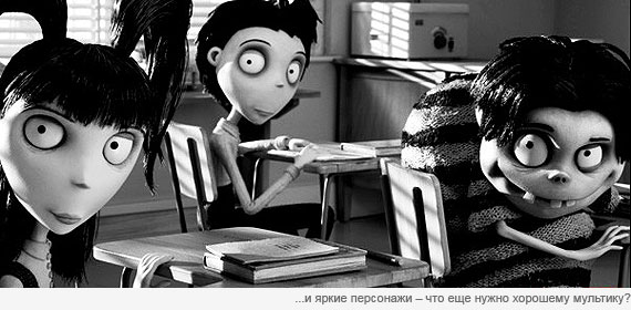 Франкенвини Франкенвини