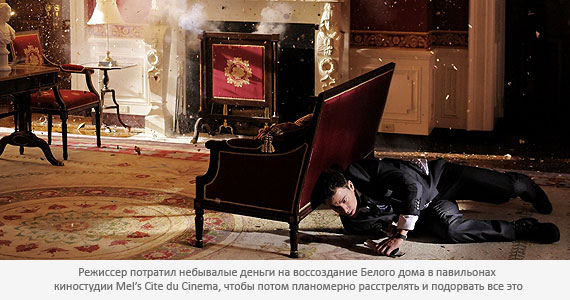 Штурм Белого дома Штурм Белого дома