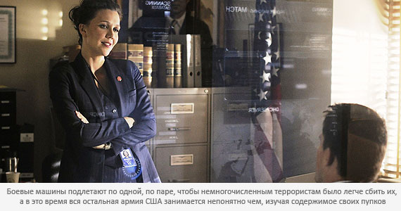 Штурм Белого дома Штурм Белого дома