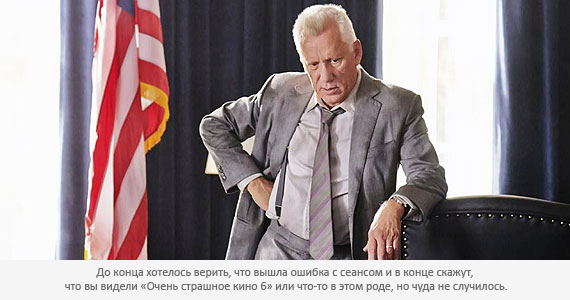 Штурм Белого дома Штурм Белого дома
