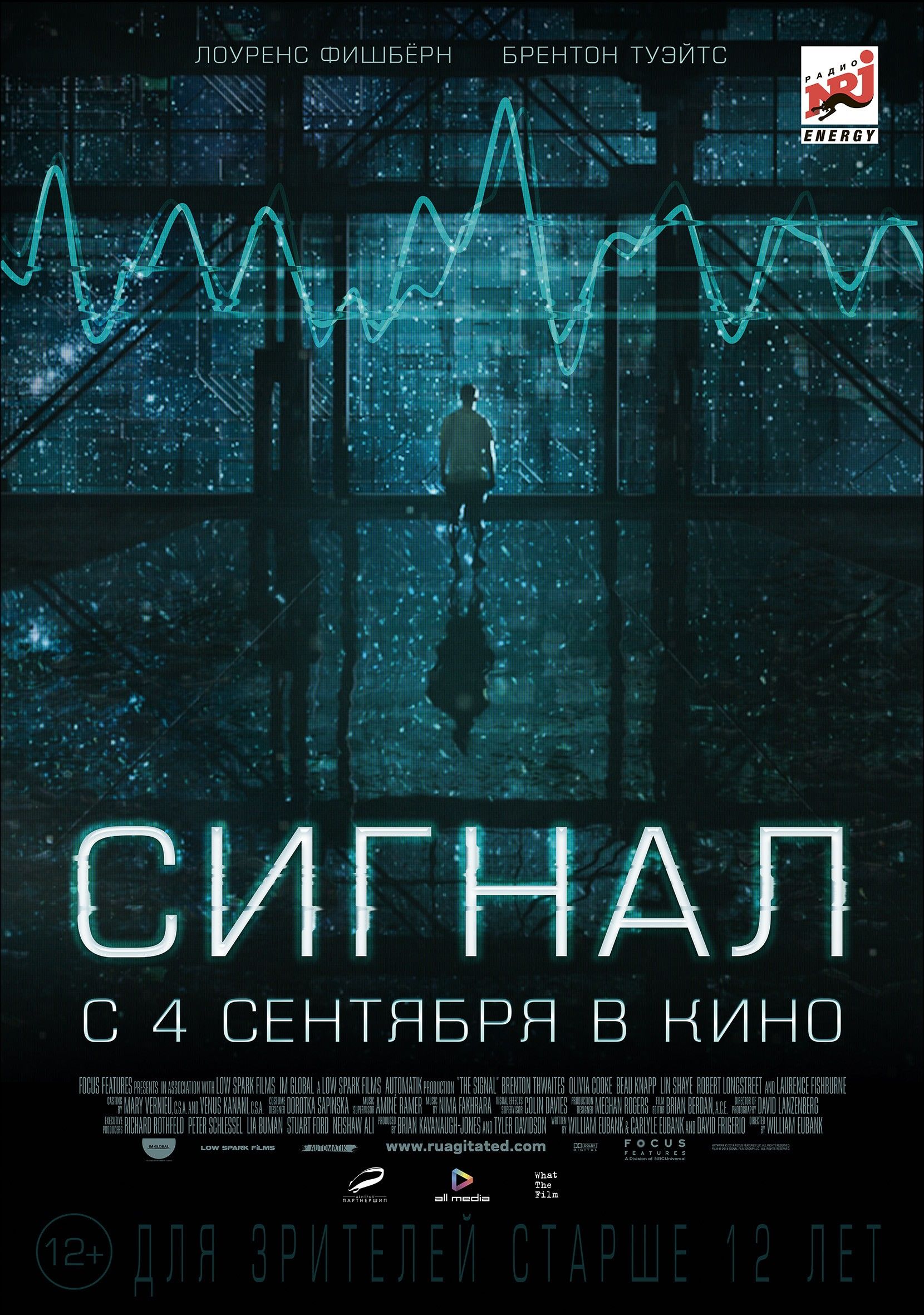 the signal 2014