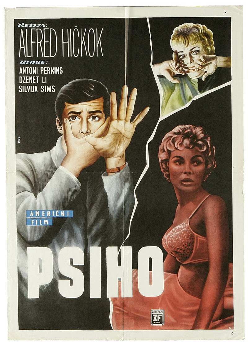 отзывы о фильме психо