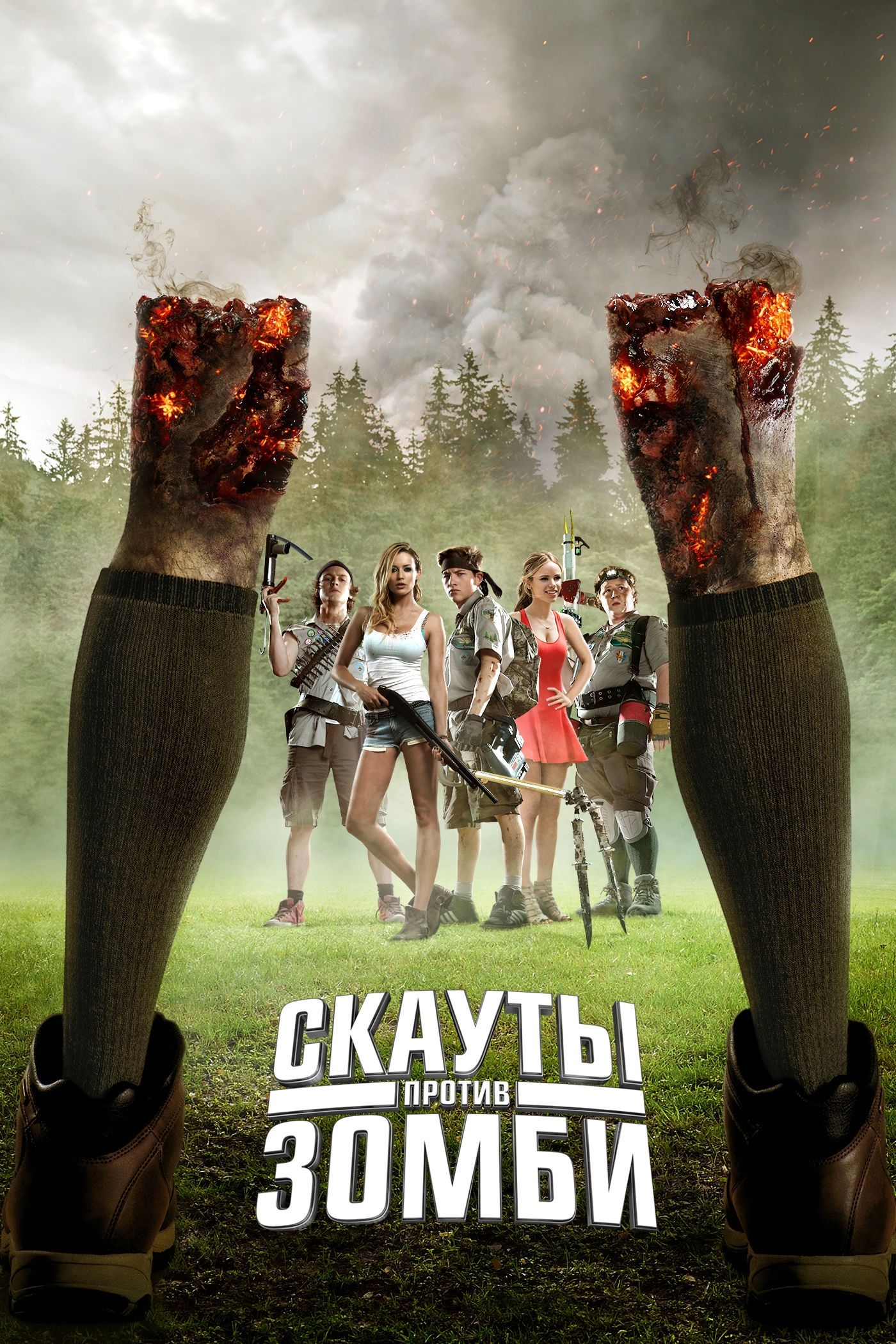 Фильм ки и ка 2016 смотреть фильм онлайн в hd 720