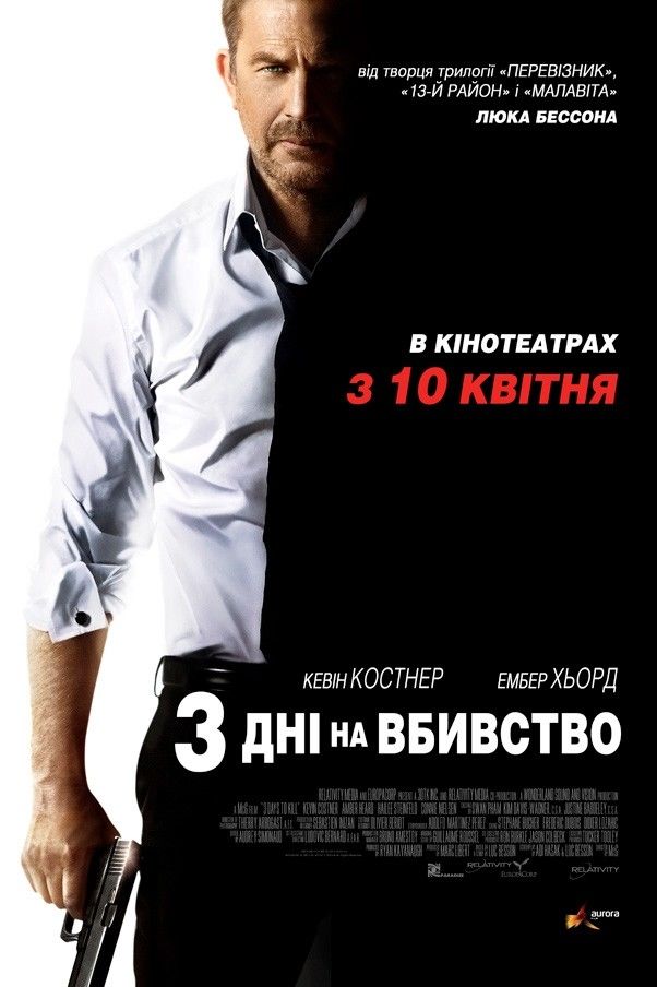 убийство на троих сериал 2015 смотреть сериал онлайн