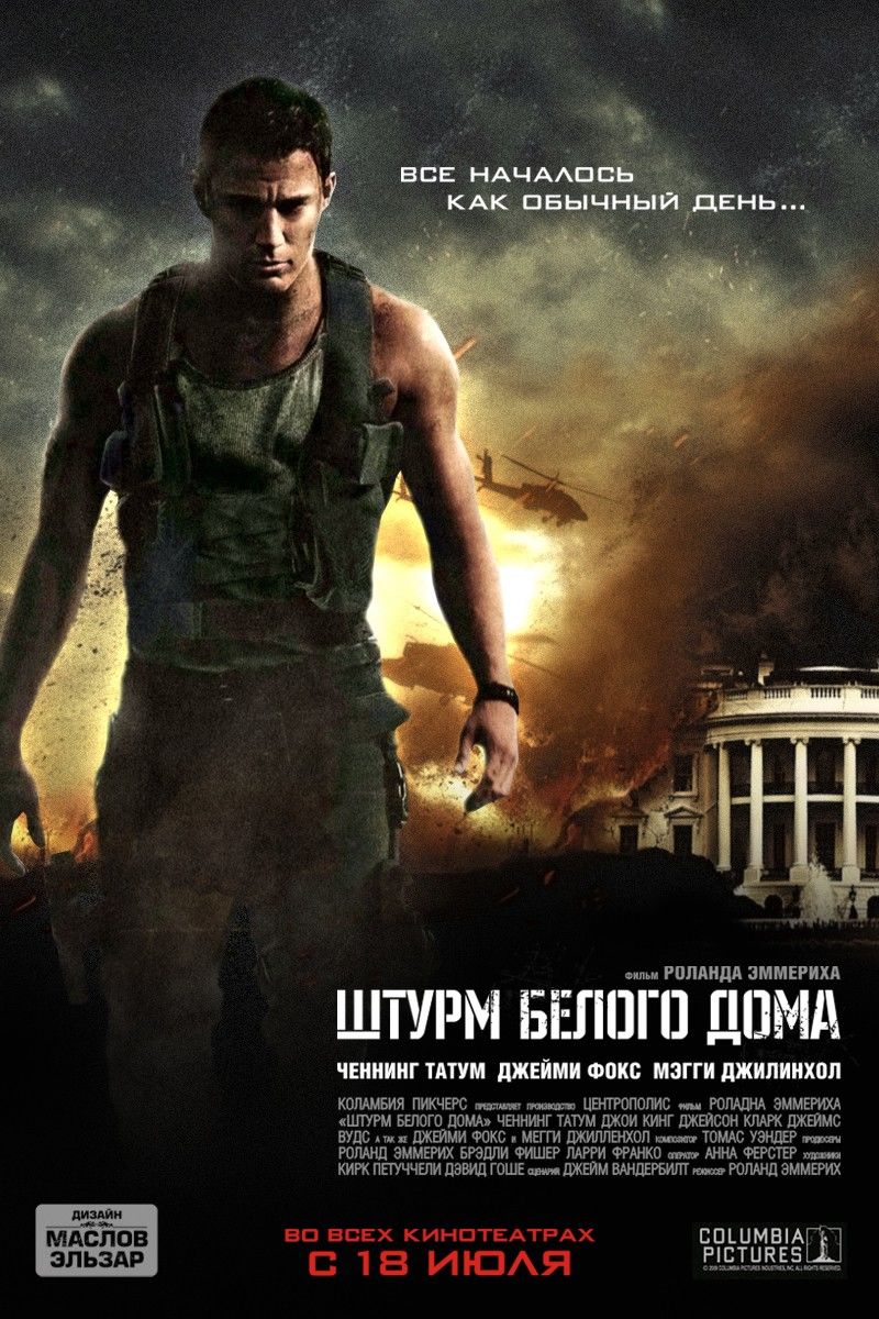 скачать фильм качества хорошего