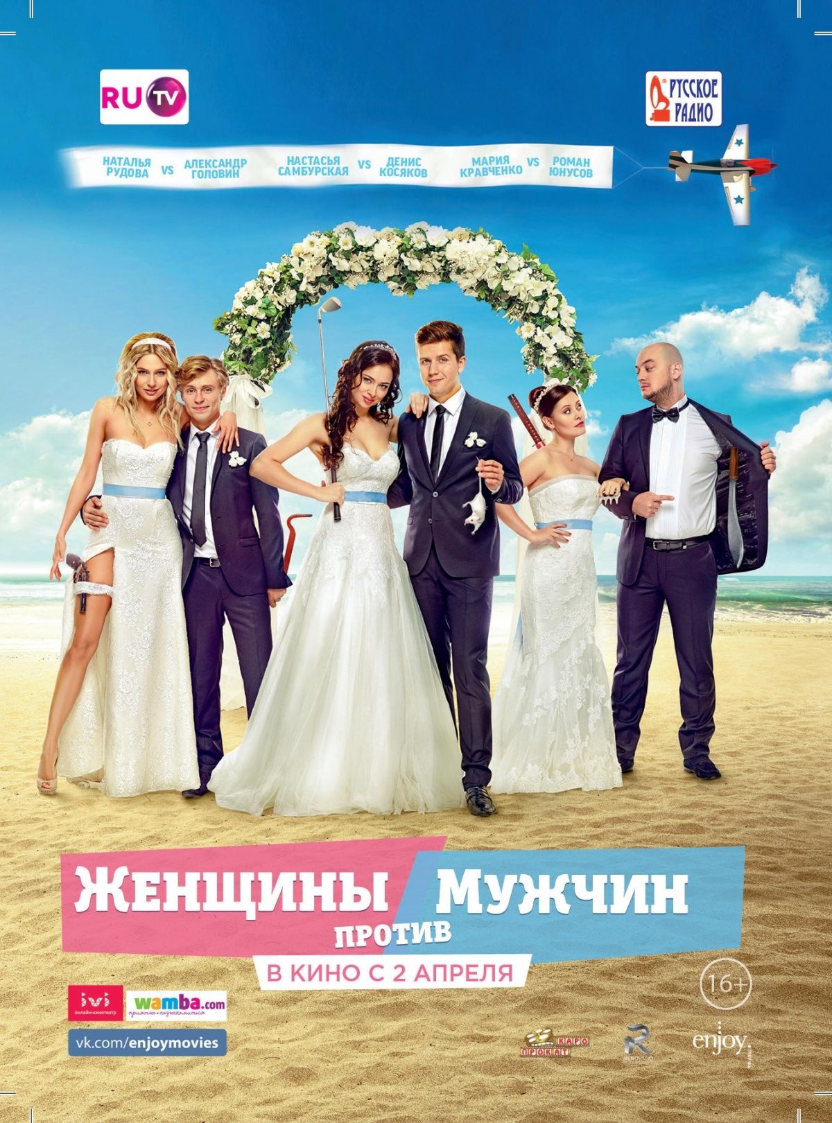 русское Смотреть русских жен