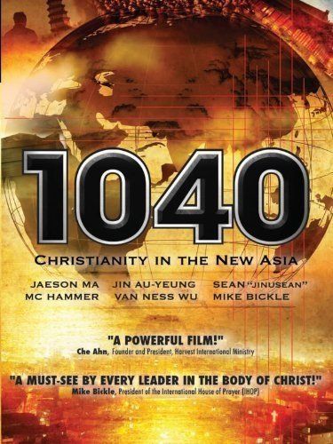 1040: Христианство в Новой Азии