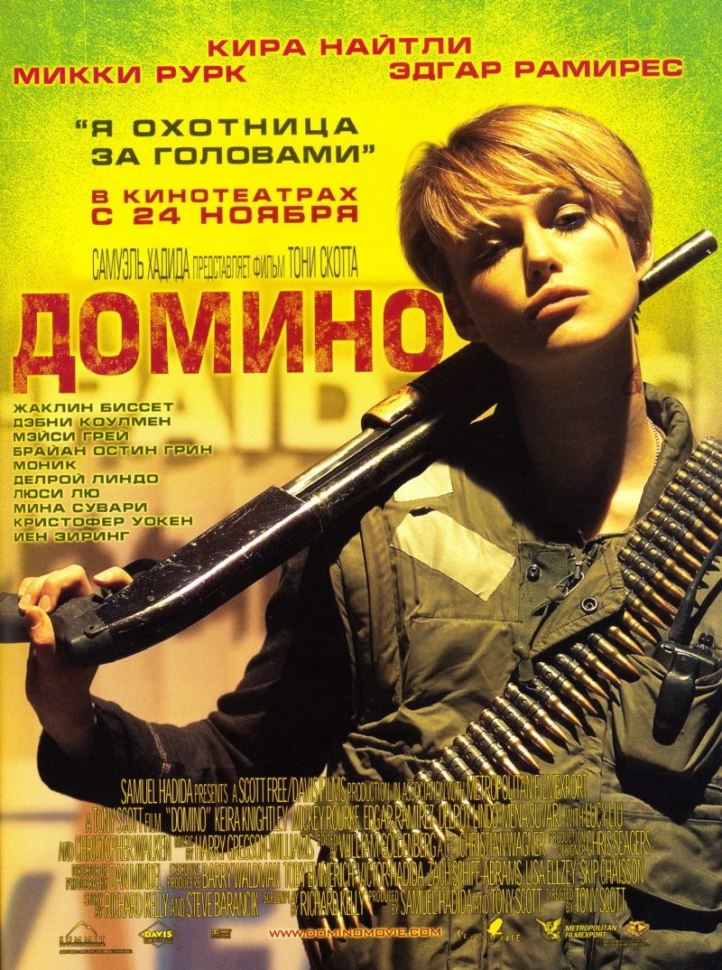 частное 2001 Частная жизнь моник ковэ
