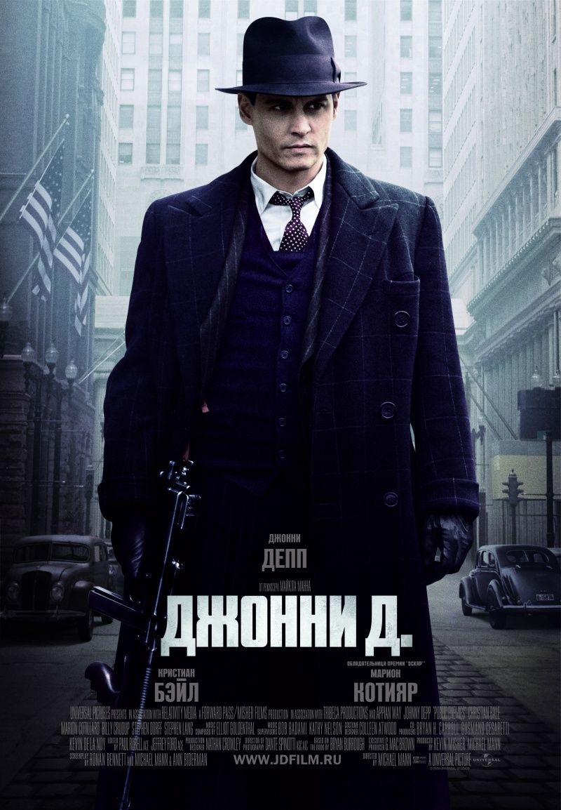 http://www.kinogallery.com/kino/kinogallery.com_Public-Enemies_6.jpg