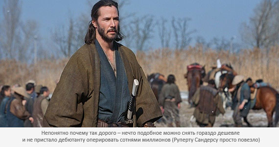 47 ронинов 47 ронинов