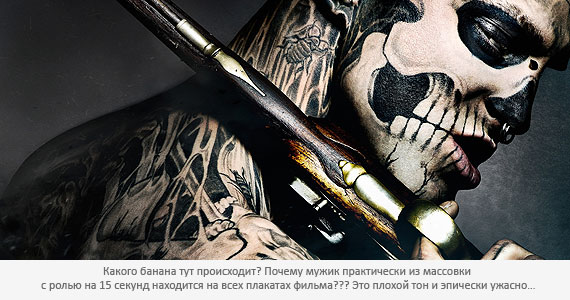 47 ронинов 47 ронинов