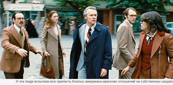 Операция «Арго» Операция «Арго»