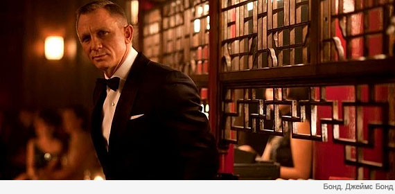 007: Координаты «Скайфолл» 007: Координаты «Скайфолл»