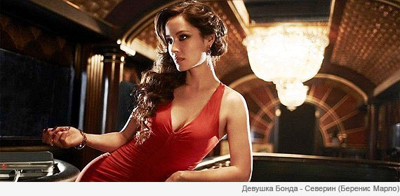 007: Координаты «Скайфолл» 007: Координаты «Скайфолл»