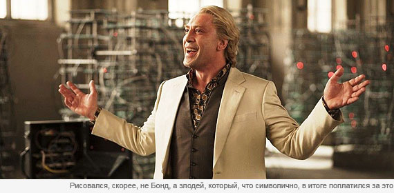 007: Координаты «Скайфолл» 007: Координаты «Скайфолл»