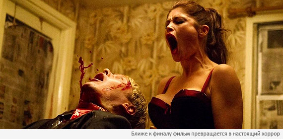 Византия Византия
