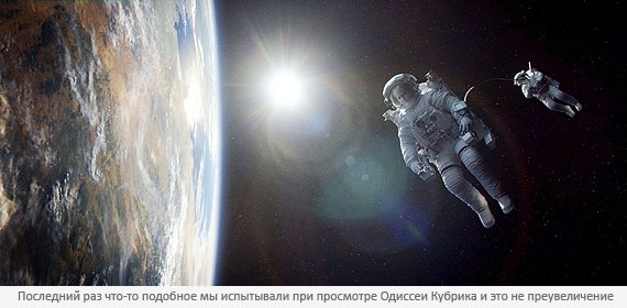 Гравитация Гравитация