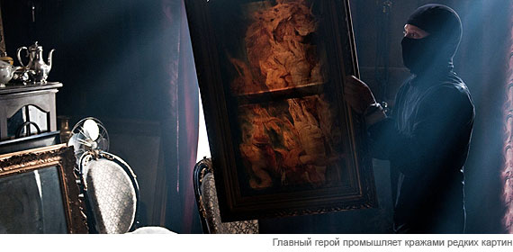 Охотники за головами Охотники за головами