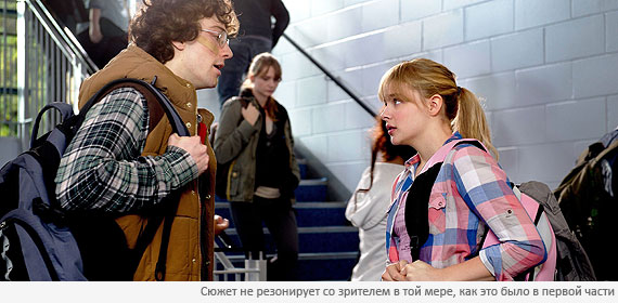 Пипец 2 Пипец 2
