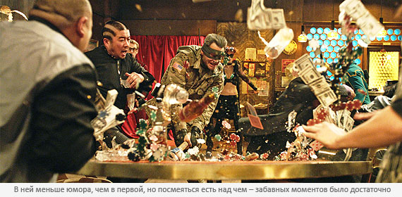 Пипец 2 Пипец 2