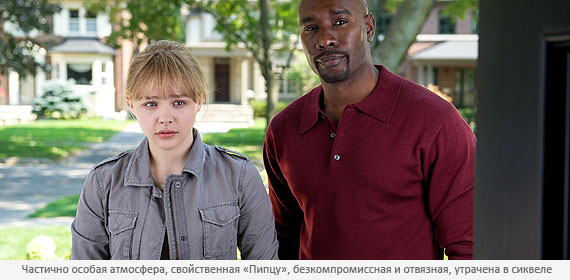 Пипец 2 Пипец 2