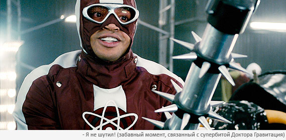 Пипец 2 Пипец 2
