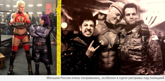 Пипец 2 Пипец 2