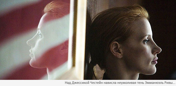 Цель номер один Цель номер один