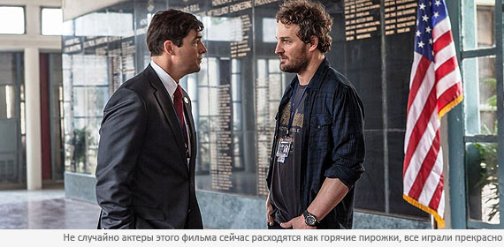 Цель номер один Цель номер один