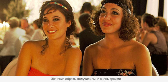 Холостяки в отрыве Холостяки в отрыве