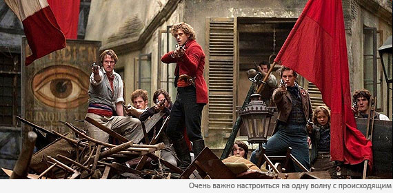 Отверженные Отверженные