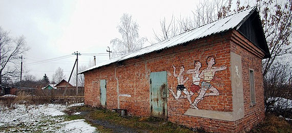 Жить Жить