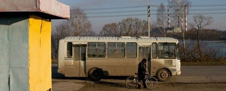 Жить Жить