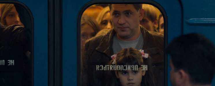 Метро Метро
