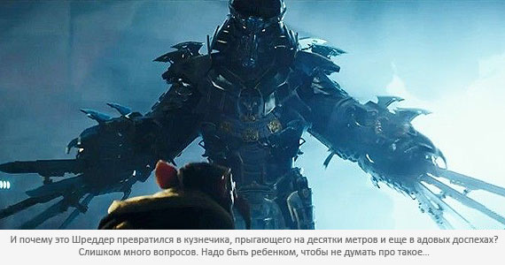 Черепашки-ниндзя Черепашки-ниндзя