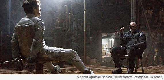 Обливион Обливион