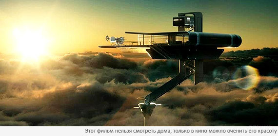 Обливион Обливион