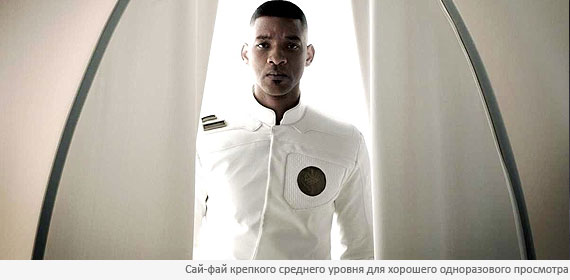 После нашей эры После нашей эры
