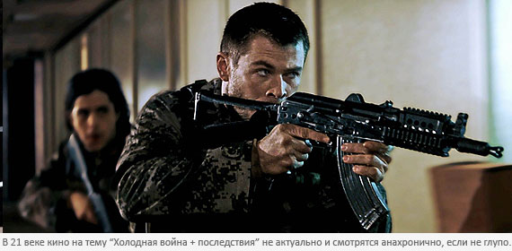 Неуловимые Неуловимые