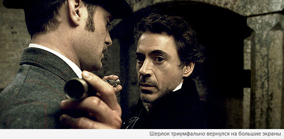 Шерлок Холмс Шерлок Холмс