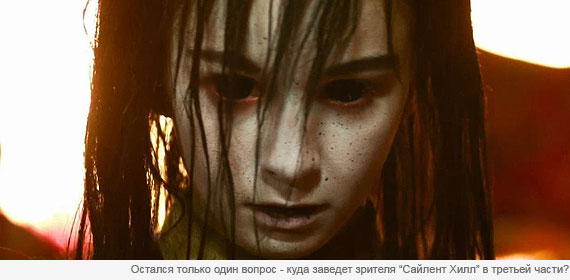 Сайлент Хилл 2 Сайлент Хилл 2