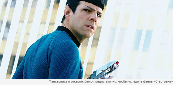 Стартрек: Возмездие Стартрек: Возмездие