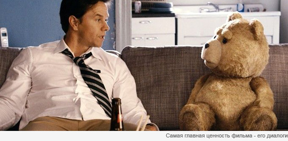 Третий лишний Третий лишний