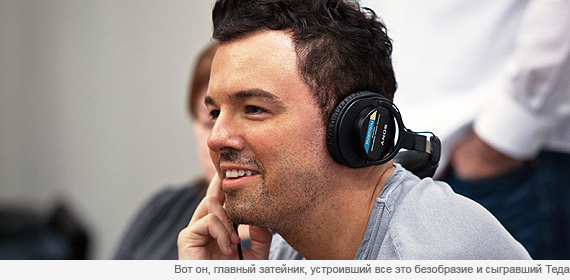 Третий лишний Третий лишний