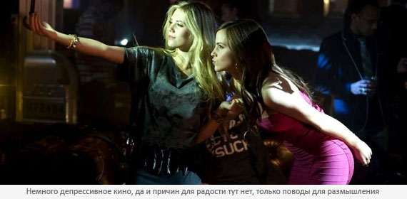 Элитное общество Элитное общество