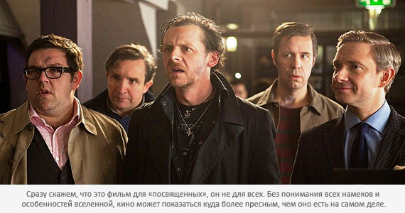 Армагеддец Армагеддец
