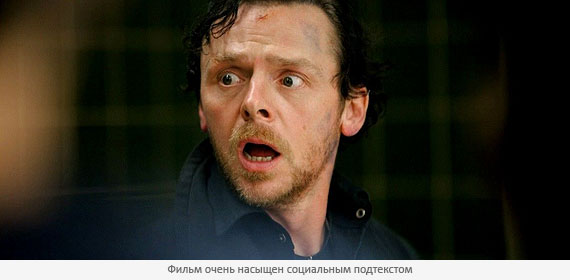 Армагеддец Армагеддец