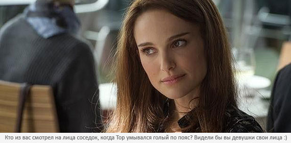 Тор 2: Царство тьмы Тор 2: Царство тьмы
