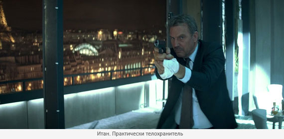 3 дня на убийство 3 дня на убийство
