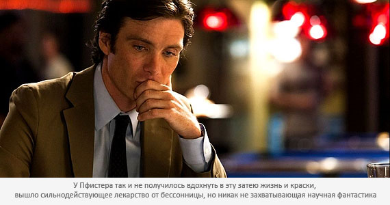 Превосходство Превосходство